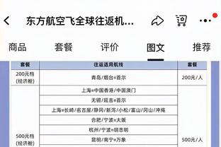 意媒：尤文引进巴尔德吉遇到困难，切尔西在竞争中占据优势