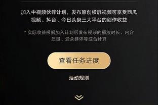 ?穆德里克发角球，身后看台的小孩对着他狂竖中指